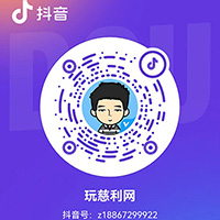 玩慈利网抖音